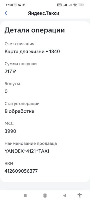 Screenshot_2024-05-05-17-20-18-820_ru.vtb24.mobilebanking.android.jpg