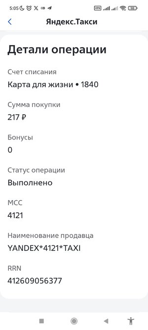 Screenshot_2024-05-07-05-05-35-633_ru.vtb24.mobilebanking.android.jpg
