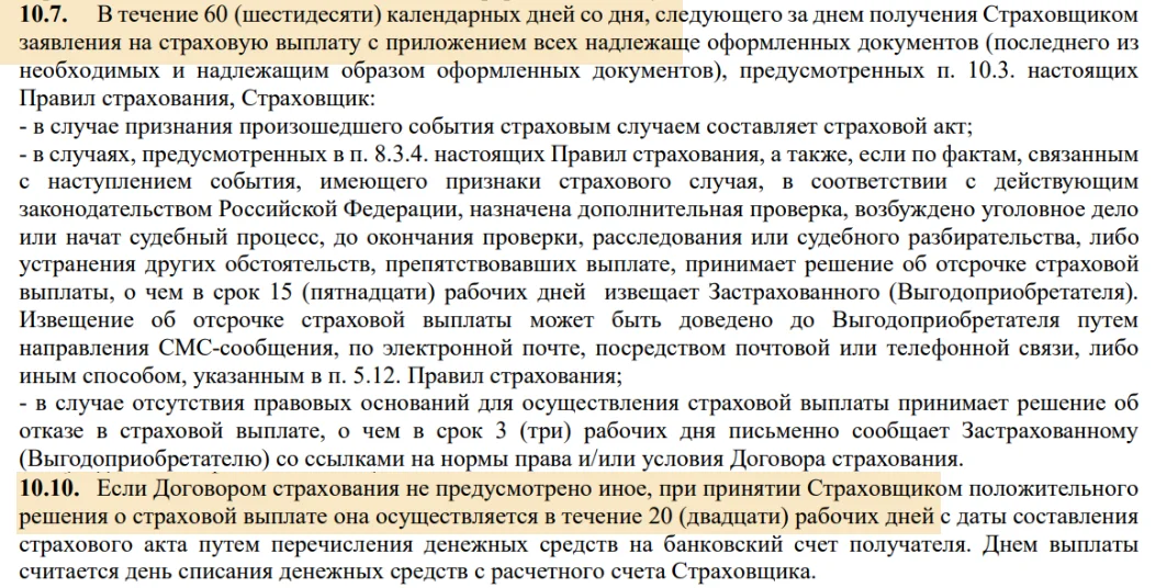 1775646507247.webp
