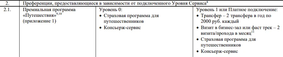 1778777575206.webp