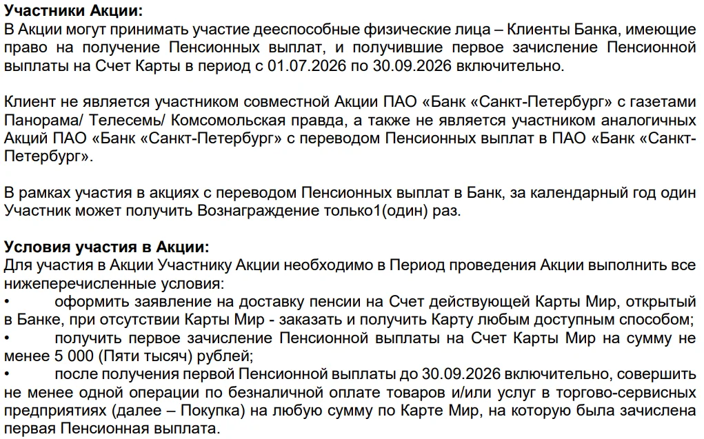 1781810914673.webp