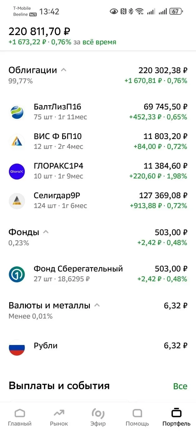 5a8e6d62-6f10-46f3-ac18-5376f8b5ef4a.webp