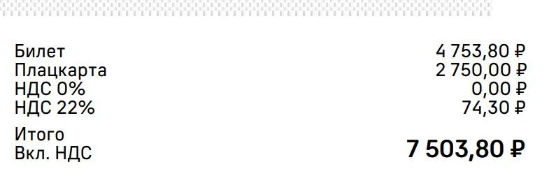 бил11.webp