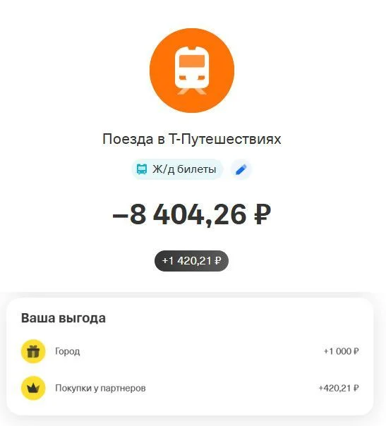 бил22.webp