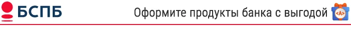 bspb.webp