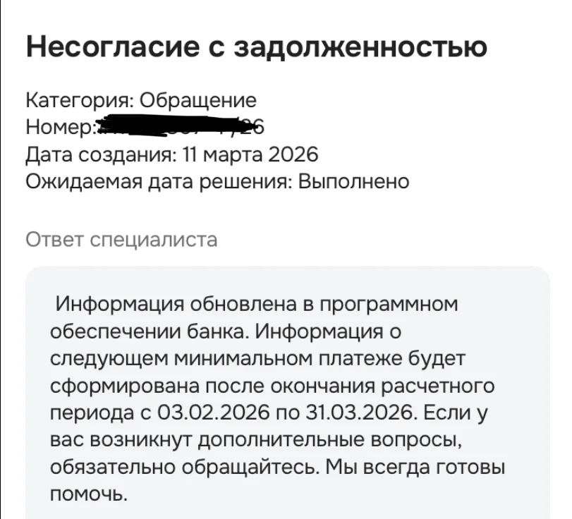 F1203DF7-62D9-44EA-951C-7E1BE7F12E48.webp