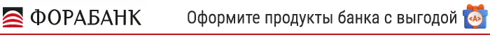 fora.webp