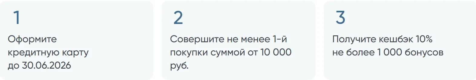 изображение_2026-06-04_222157060.webp