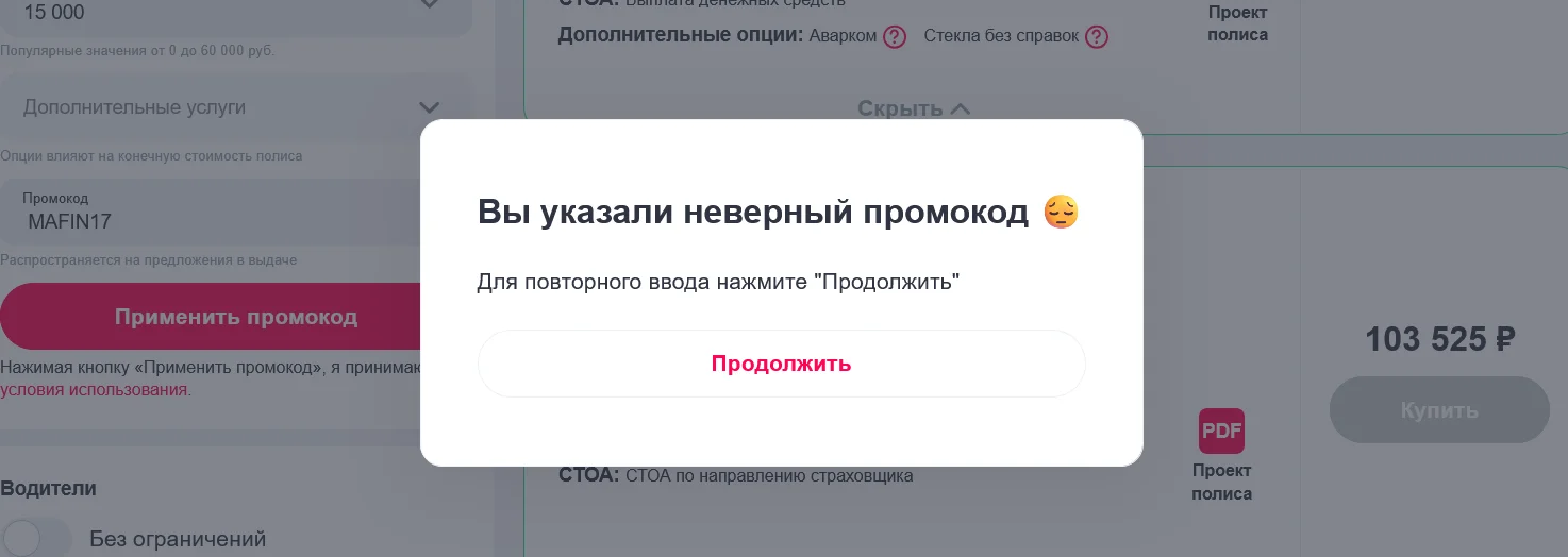 mafin.webp