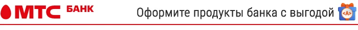 mts.webp