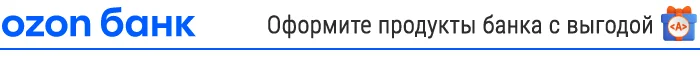 oz.webp