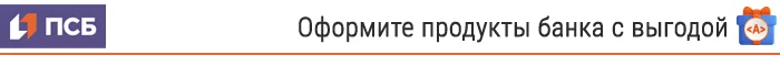 psb.webp