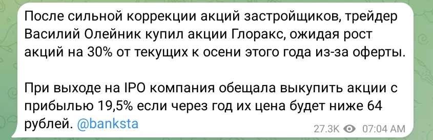 Screenshot_2026-05-29_11-32-30.webp