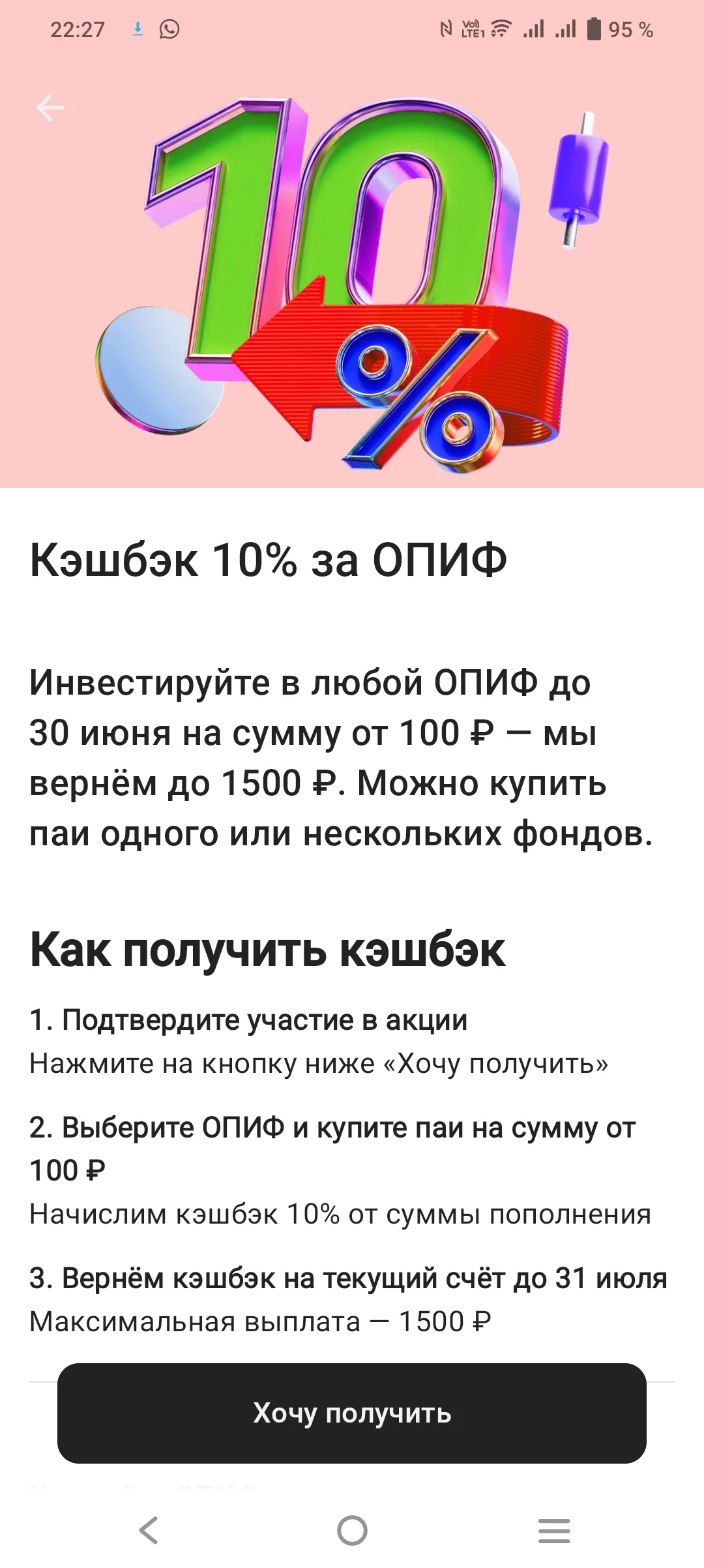 Screenshot_20260524_222719.webp