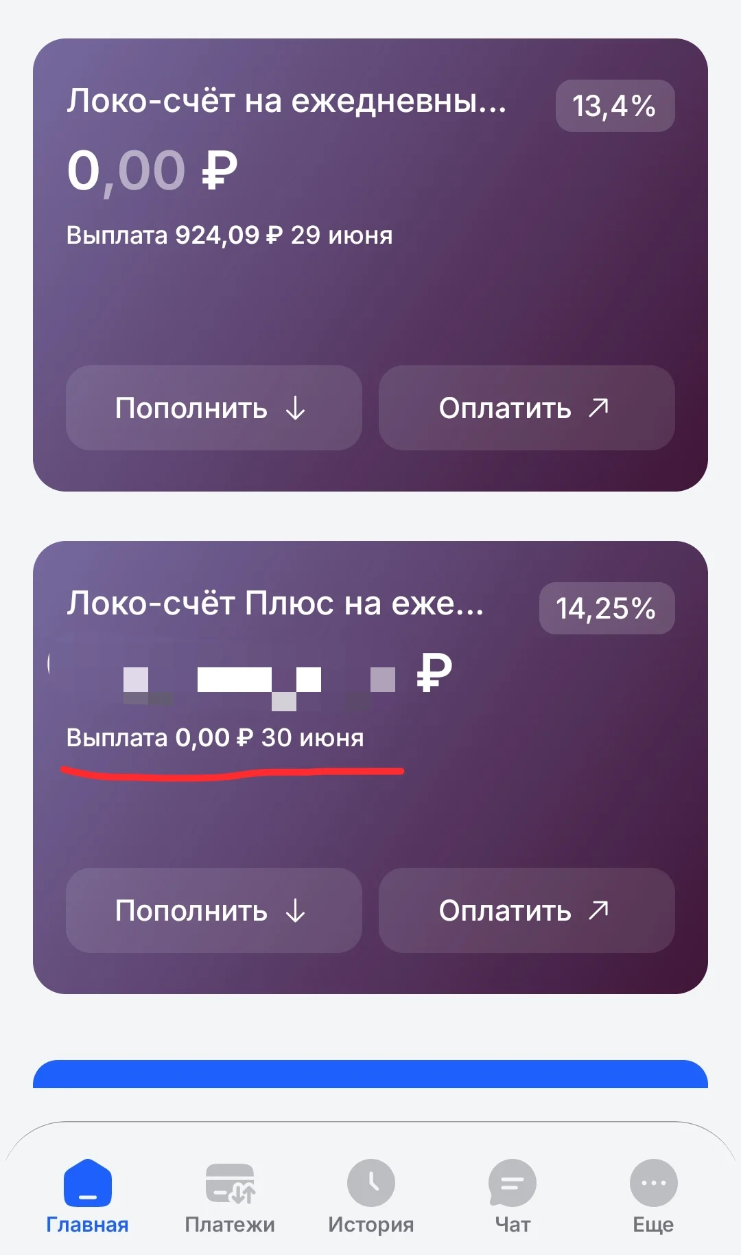 Screenshot_20260601-120841.webp