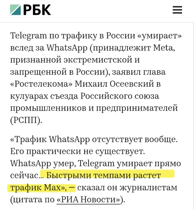 Screenshot_20260606_022755_Chrome.webp