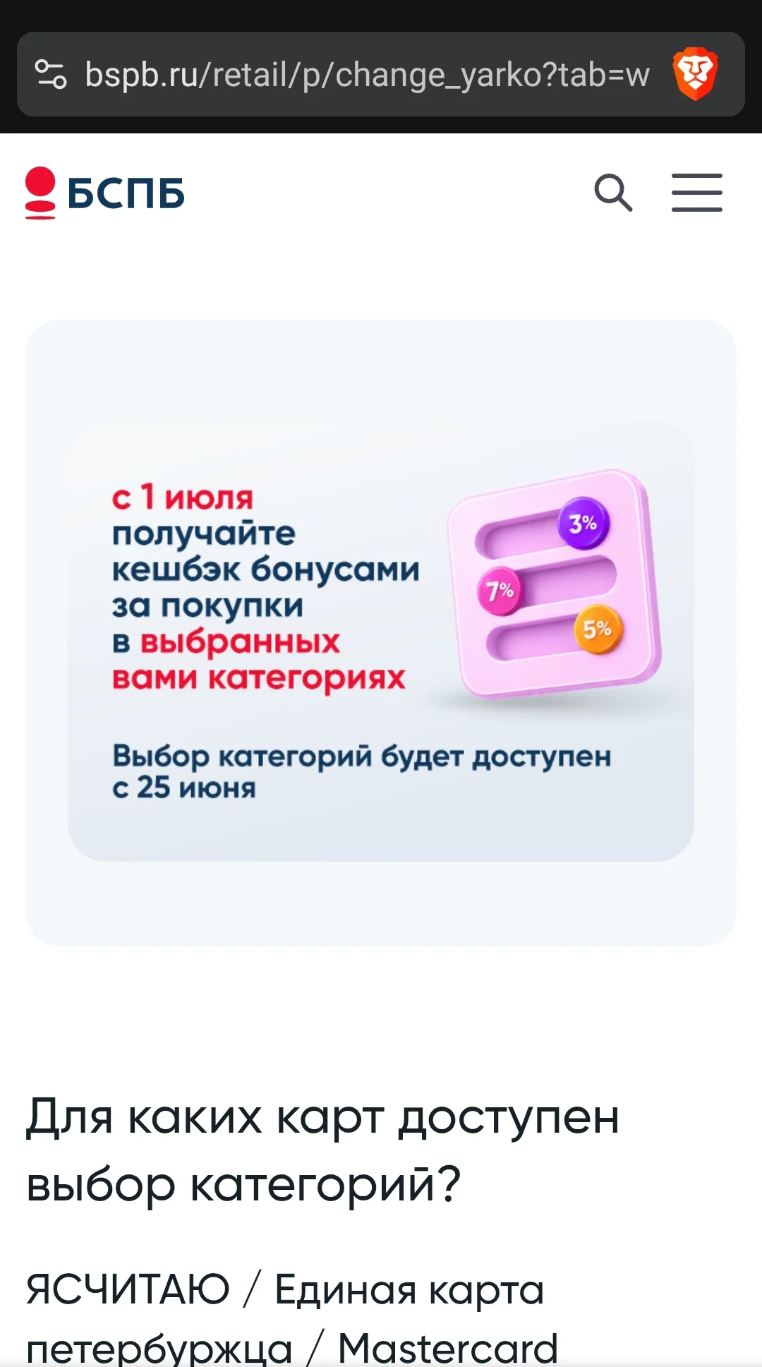 Screenshot_20260610-060023.webp