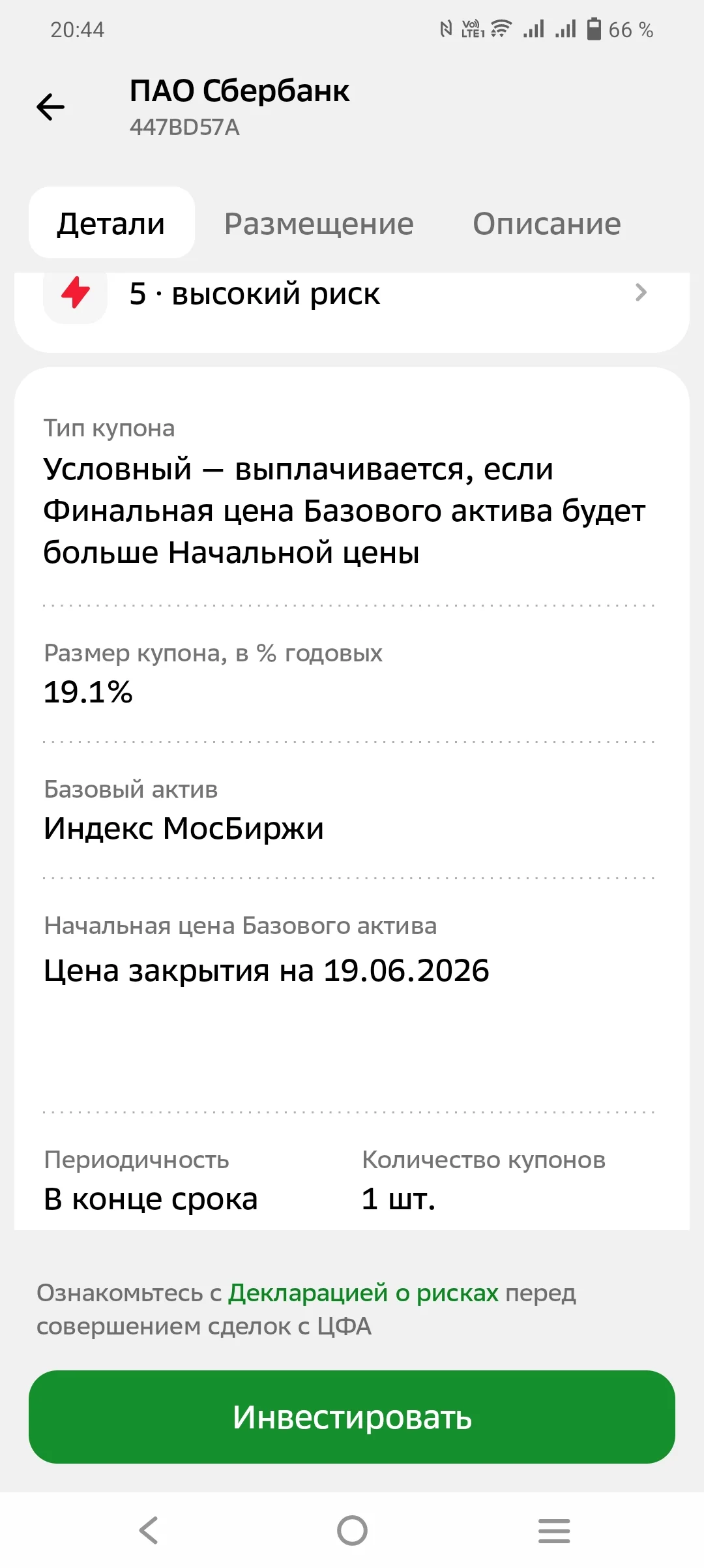 Screenshot_20260612_204411.webp