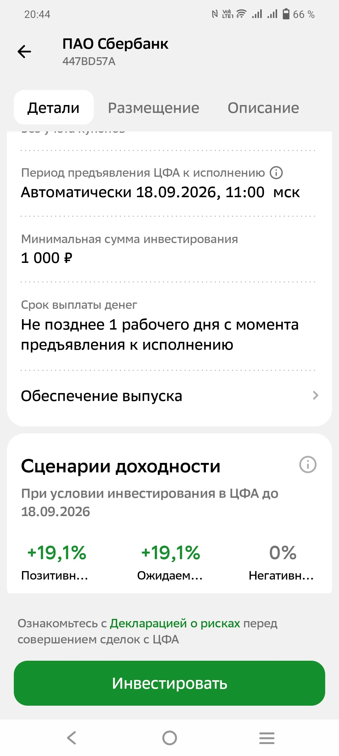 Screenshot_20260612_204428.webp