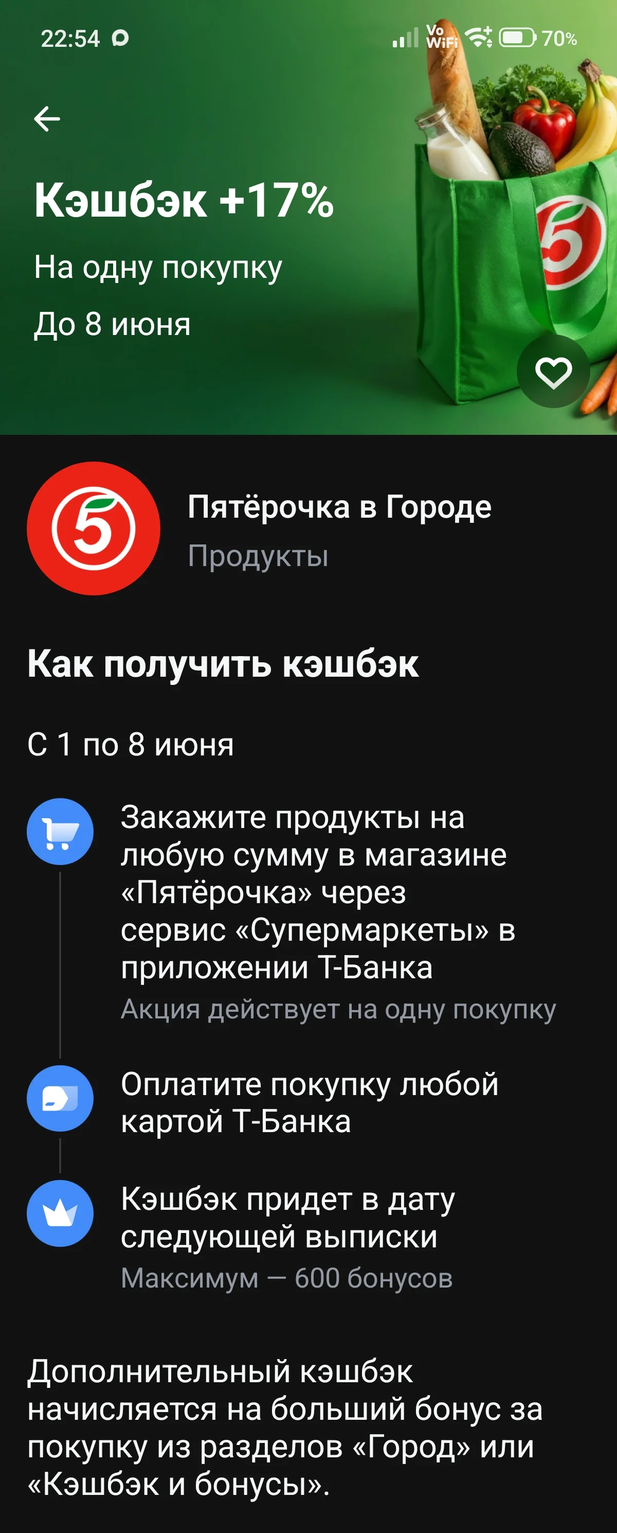 скрин.webp