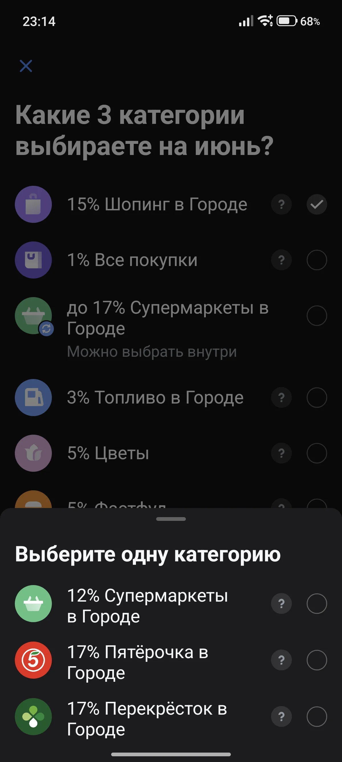 скрин2.webp