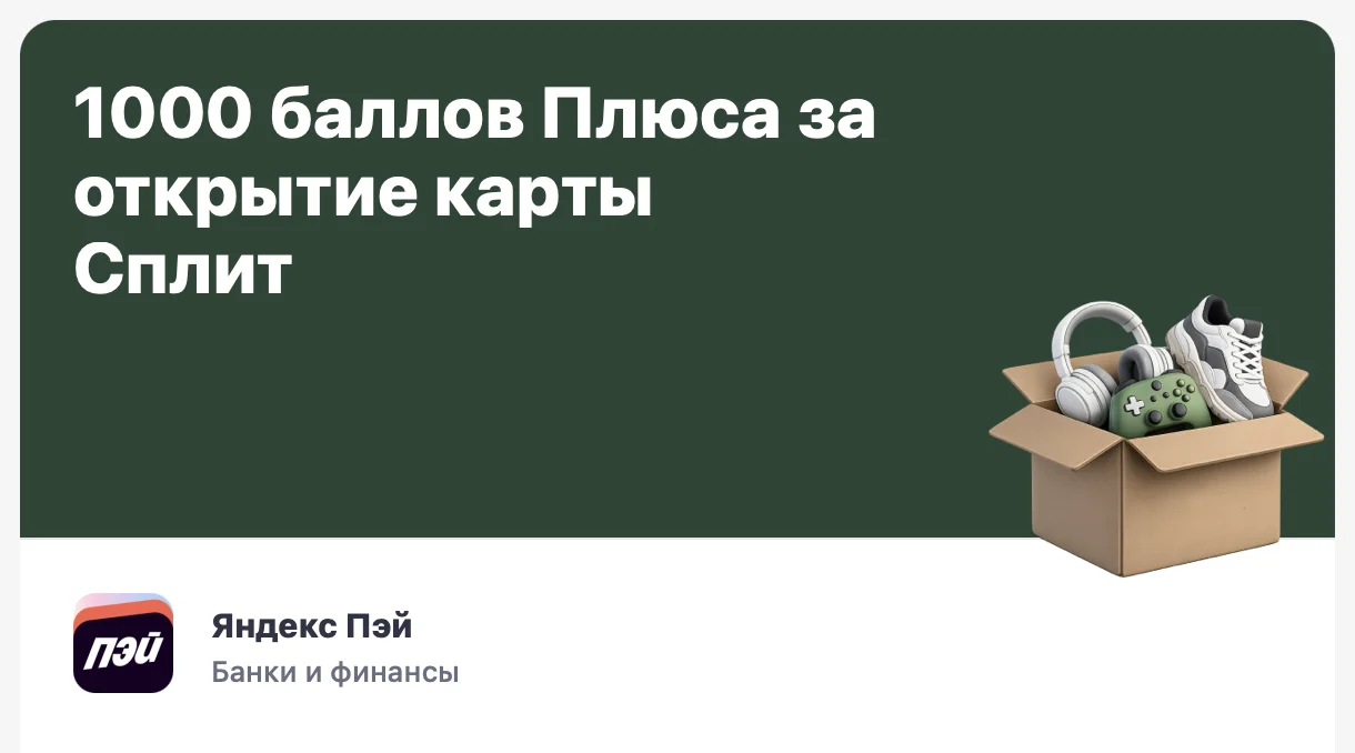 Снимок экрана 2026-04-07 в 23.02.01.webp