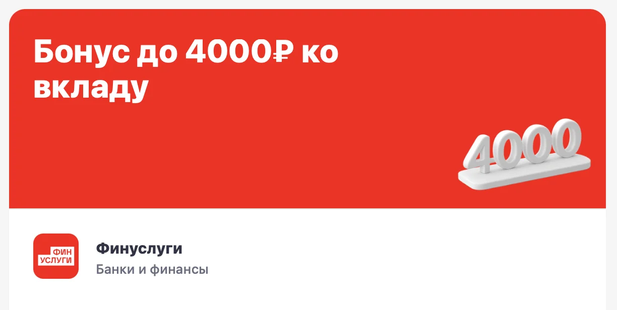 Снимок экрана 2026-05-24 в 21.28.03.webp