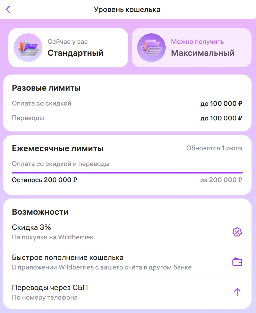 Снимок экрана 2026-06-01 192133.webp