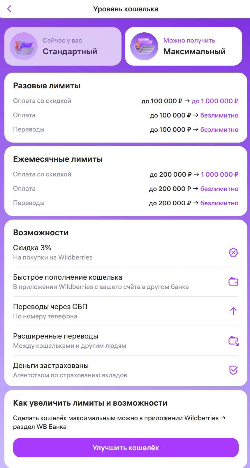 Снимок экрана 2026-06-01 192505.webp