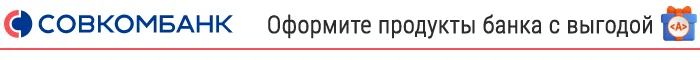 sov.webp