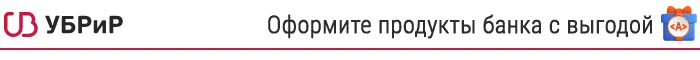 ubr.webp