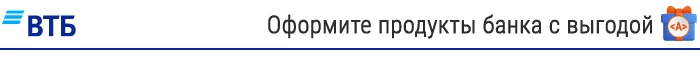 vtb.webp