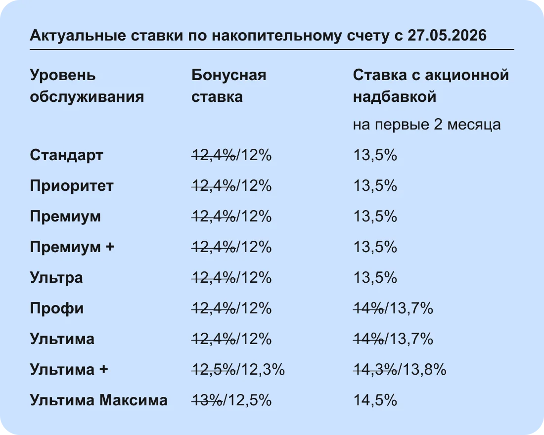 загружено (1).webp