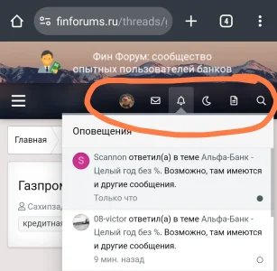 Из предложенных 8 ответов