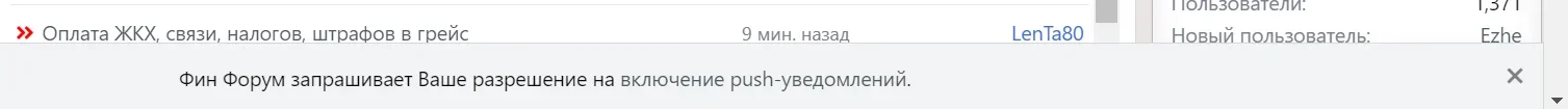 пуши.webp