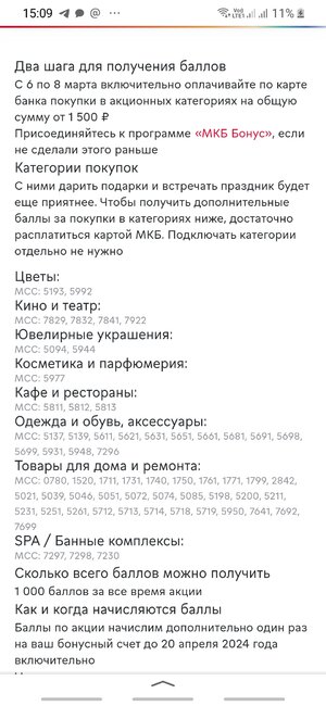 Screenshot_20240306-150929_Yandex Start.jpg