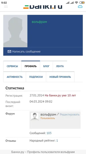 Screenshot_2024-03-04-09-02-20-300_com.yandex.browser.webp