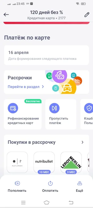 изображение_viber_2024-03-24_23-45-47-176.webp