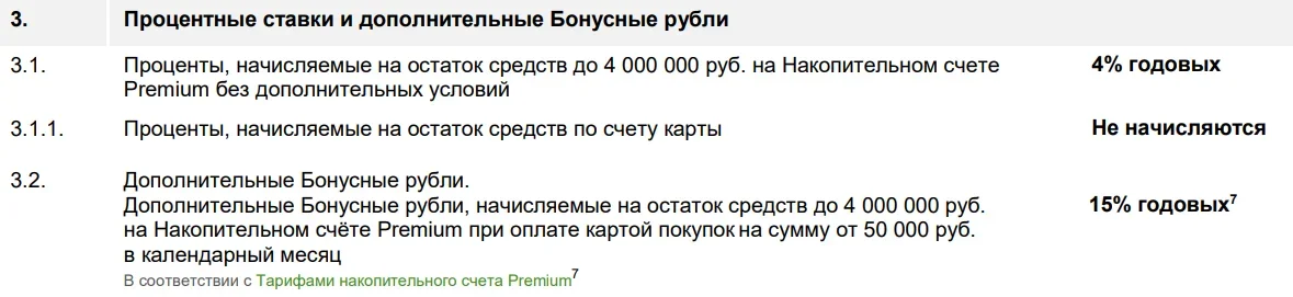 1744115360201.webp