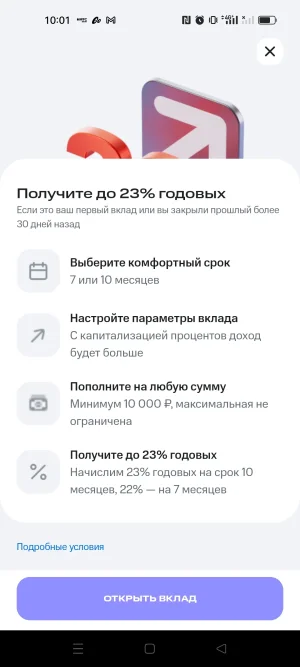 Screenshot_2025-04-09-10-01-35-29_bda7ca3175b2ba2a7f868572e8c4ea94.webp