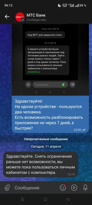 Screenshot_2025-04-11-06-12-01-49_68e74cc0265513bba3f4cf8e2c9891fe.webp