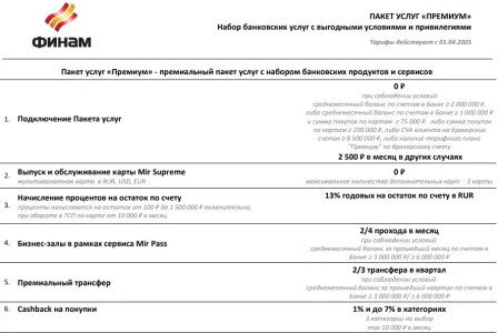 1744969728880.webp