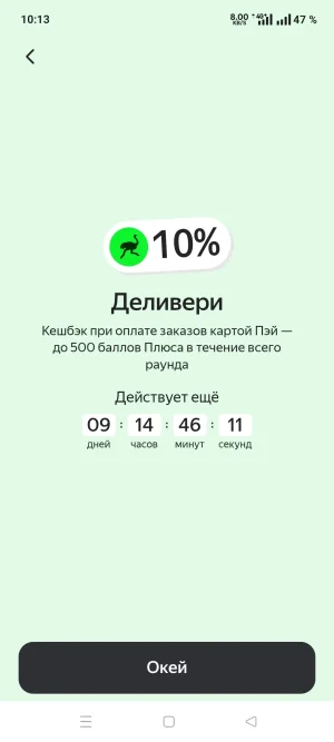 Screenshot_2025-04-21-10-13-48-60_d634a10b244bf566d7f6cc550162a317.webp