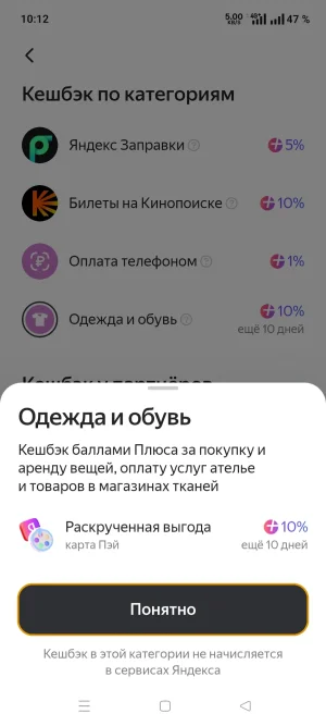 Screenshot_2025-04-21-10-12-16-05_d634a10b244bf566d7f6cc550162a317.webp