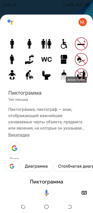 Screenshot_20250423-224323.webp