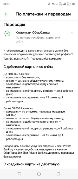 Screenshot_20250423-230742.webp