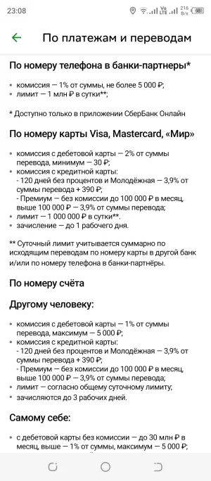 Screenshot_20250423-230817.webp