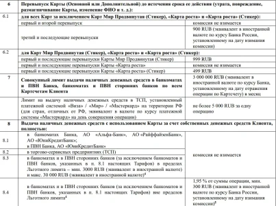 1745466809557.webp