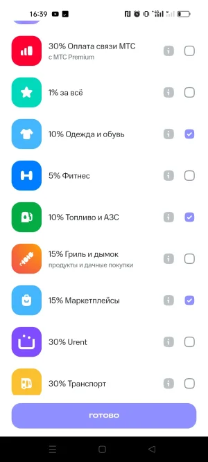 Screenshot_2025-04-25-16-39-38-87_bda7ca3175b2ba2a7f868572e8c4ea94.webp