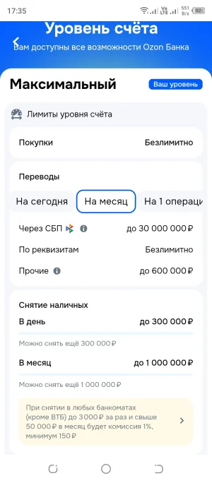 Screenshot_20250425-173549.webp